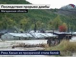 В Карамкене ищут женщину, оказавшуюся под завалом во время наводнения В Карамкене ищут женщину, оказавшуюся под завалом во время наводнения