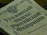 Девушка, в пьяном состоянии сбившая насмерть сотрудника ДПС, приговорена к 4,5 годам колонии-поселения Девушка, в пьяном состоянии сбившая насмерть сотрудника ДПС, приговорена к 4,5 годам колонии-поселения