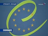 ПАСЕ озабочена напряжением на Кавказе и призывает Россию пустить наблюдателей в Абхазию и Южную Осетию ПАСЕ озабочена напряжением на Кавказе и призывает Россию пустить наблюдателей в Абхазию и Южную Осетию