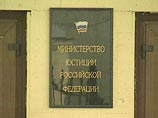 Министерство юстиции РФ разработало законопроект, который позволит правоохранительным органам и спецслужбам отключать граждан от интернета Министерство юстиции РФ разработало законопроект, который позволит правоохранительным органам и спецслужбам отключать граждан от интернета