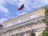 Центробанк России снижает ставку рефинансирования до 10% Центробанк России снижает ставку рефинансирования до 10%
