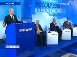 Российские власти способны защитить от потрясений финансовую систему страны и не допустить резкого падения рубля, заявил во вторник премьер-министр РФ Владимир Путин Российские власти способны защитить от потрясений финансовую систему страны и не допустить резкого падения рубля, заявил во вторник премьер-министр РФ Владимир Путин