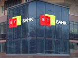 МВД обыскивает московские офисы казахстанского "БТА Банка", компании "Дело" и связанных с ними структур