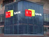 МВД обыскивает московские офисы казахстанского "БТА Банка", компании "Дело" и связанных с ними структур МВД обыскивает московские офисы казахстанского "БТА Банка", компании "Дело" и связанных с ними структур