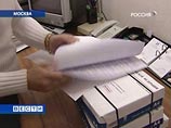 Правительство внесло в Думу дефицитный бюджет Правительство внесло в Думу дефицитный бюджет