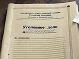 В Башкирии расследуют гибель в приемной семье 3-летнего мальчика В Башкирии расследуют гибель в приемной семье 3-летнего мальчика