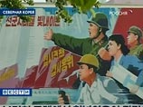 Ким Чен Ир стал еще "выше", благодаря новой конституции КНДР