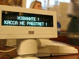 Кассы больше не нужны Кассы больше не нужны