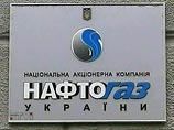 "Нафтогаз" решил не выкупать облигации на 500 млн долларов и предпочел дефолт "Нафтогаз" решил не выкупать облигации на 500 млн долларов и предпочел дефолт