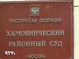 Суд над Ходорковским и Лебедевым трижды заслушал одни и те же показания свидетеля обвинения Суд над Ходорковским и Лебедевым трижды заслушал одни и те же показания свидетеля обвинения
