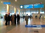 К объявленной президентом РФ Дмитрием Медведевым антиалкогольной кампании подключилась прокуратура: в барах и ресторанах, расположенных на территориях московских аэропортов, запретят продажу крепких спиртных напитков К объявленной президентом РФ Дмитрием Медведевым антиалкогольной кампании подключилась прокуратура: в барах и ресторанах, расположенных на территориях московских аэропортов, запретят продажу крепких спиртных напитков