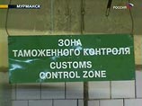 В Мурманске задержали норвежского туриста с российскими секретными картами В Мурманске задержали норвежского туриста с российскими секретными картами