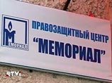 Как передает "Интерфакс", со ссылкой на центр "Мемориал", это следует из текста постановления Следственного управления СКП РФ по Архангельской области и Ненецкому автономному округу о возбуждении уголовного дела Как передает "Интерфакс", со ссылкой на центр "Мемориал", это следует из текста постановления Следственного управления СКП РФ по Архангельской области и Ненецкому автономному округу о возбуждении уголовного дела