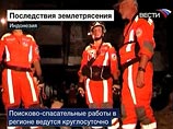 Самолеты МЧС России прибыли на пострадавшую от землетрясений Суматру Самолеты МЧС России прибыли на пострадавшую от землетрясений Суматру