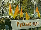 В Москве националисты 4 ноября планируют вывести на "Русский марш" до семи тысяч человек