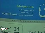 Эксперты диагностировали у Гилада Шалита глубокую депрессию Эксперты диагностировали у Гилада Шалита глубокую депрессию