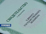 Фурсенко: кроме ЕГЭ, в будущем году может понадобиться портфолио Фурсенко: кроме ЕГЭ, в будущем году может понадобиться портфолио