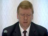 Названы виновные в аварии на СШГЭС. Первым в списке - Чубайс Названы виновные в аварии на СШГЭС. Первым в списке - Чубайс