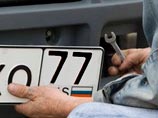 Волна краж автомобильных номеров прокатилась по Москве