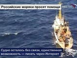 Российским морякам на судно Magdalena в ОАЭ будет доставлена провизия