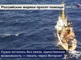 Российским морякам на судно Magdalena в ОАЭ будет доставлена провизия Российским морякам на судно Magdalena в ОАЭ будет доставлена провизия