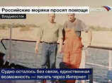 Уже шестеро русских моряков голодают у берегов ОАЭ, где их бросил судовладелец