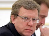 Кудрин денег не дает - ни Украине, ни Белоруссии
Кудрин денег не дает - ни Украине, ни Белоруссии