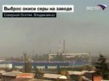 В результате смог от выбросов дошел с окраины северо-осетинской столицы, где расположен завод, до центра и горожанам было трудно дышать