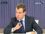 Медведев упразднил Федеральное агентство по управлению особыми экономическими зонами 