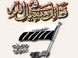 Новшество от "Аль-Каиды": ректальные бомбы-"невидимки" Новшество от "Аль-Каиды": ректальные бомбы-"невидимки"