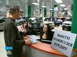 Банки активизировали выдачу автокредитов
Банки активизировали выдачу автокредитов