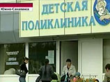 В России подтверждено более 590 случаев свиного гриппа В России подтверждено более 590 случаев свиного гриппа