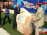В Кутаиси открылся сквер имени НАТО, а в Абхазию скоро полетят воздушные шарики с символикой Альянса В Кутаиси открылся сквер имени НАТО, а в Абхазию скоро полетят воздушные шарики с символикой Альянса