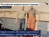 На судно Magdalena, стоящее на рейде Дубаи, доставлена провизия. Но голодовка продолжается На судно Magdalena, стоящее на рейде Дубаи, доставлена провизия. Но голодовка продолжается