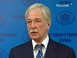 Нургалиев, Чайка и Бастрыкин расскажут депутатам Госдумы о борьбе с коррупцией Нургалиев, Чайка и Бастрыкин расскажут депутатам Госдумы о борьбе с коррупцией