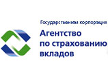 Агентство по страхованию вкладов готовится к масштабной ликвидации мелких региональных банков Агентство по страхованию вкладов готовится к масштабной ликвидации мелких региональных банков