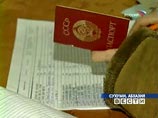 Выборы президента Абхазии назначены на 12 декабря Выборы президента Абхазии назначены на 12 декабря