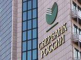"Сбербанк" намерен вернуть долю рынка за счет состоятельных вкладчиков "Сбербанк" намерен вернуть долю рынка за счет состоятельных вкладчиков