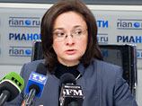 Правительство РФ предлагает запретить производство и продажу ламп накаливания любой мощности с 1 января 2014 года. Об этом в четверг заявила министр экономического развития РФ Эльвира Набиуллина Правительство РФ предлагает запретить производство и продажу ламп накаливания любой мощности с 1 января 2014 года. Об этом в четверг заявила министр экономического развития РФ Эльвира Набиуллина
