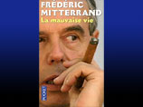 Книгу "La mauvaise vie" ("Дурная жизнь") 62-летний Миттеран выпустил еще в 2005 году, однако только теперь его политические противники решили обратить внимание общественности на отдельные выдержки из нее и обличить министра в педофилии Книгу "La mauvaise vie" ("Дурная жизнь") 62-летний Миттеран выпустил еще в 2005 году, однако только теперь его политические противники решили обратить внимание общественности на отдельные выдержки из нее и обличить министра в педофилии