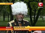 Называющий себя "монархом" Орест Карелин-Романишин побывал с визитом в Запорожье, где, по сообщениям уфологов, расположилась аномальная зона НЛО