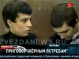 Суд Москвы спрятал "черных ястребов" от скинхедов за решеткой