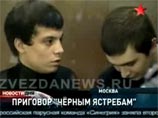 Суд Москвы спрятал "черных ястребов" от скинхедов за решеткой Суд Москвы спрятал "черных ястребов" от скинхедов за решеткой