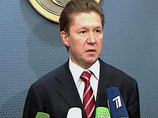 Ранее Миллер заявил, что поставки газа на Украину снижаться не будут, поскольку это определено контрактом