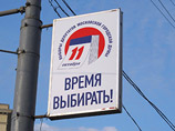 Грядет единый день голосования в РФ: скандалы, нарушения, сомнительные кандидаты Грядет единый день голосования в РФ: скандалы, нарушения, сомнительные кандидаты
