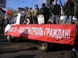 Около ста человек пришло в субботу на санкционированный властями митинг оппозиции под названием "День гнева", который проходит на Краснопресненской площади Около ста человек пришло в субботу на санкционированный властями митинг оппозиции под названием "День гнева", который проходит на Краснопресненской площади