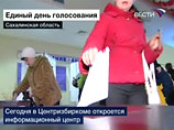 В России единый день выборов - голосование идет в 75 регионах
