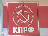 В Ржеве коммунисты опередили единороссов на 1%, но выборы все же проиграли