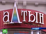 Хозяйка ювелирного холдинга "Алтын" Антонина Бабосюк арестована