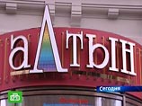 Хозяйка ювелирного холдинга "Алтын" Антонина Бабосюк арестована Хозяйка ювелирного холдинга "Алтын" Антонина Бабосюк арестована